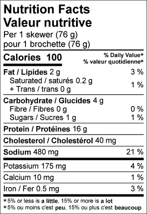 32451177 Brochettes de poitrine de poulet entièrement cuit(18-36 brochettes) 